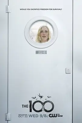 地球百子 第二季(全集)