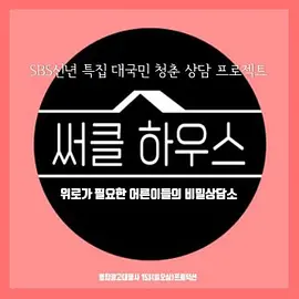 Circle House第20220303期