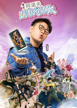 玩游戏的朋友第20200505期