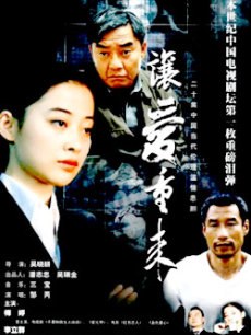 让爱重来第14集