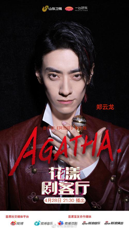 花漾剧客厅第20210731期