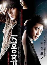 男人的故事第02集