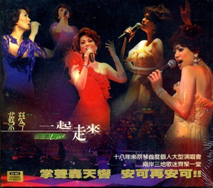 根踪香港 第一季第26集