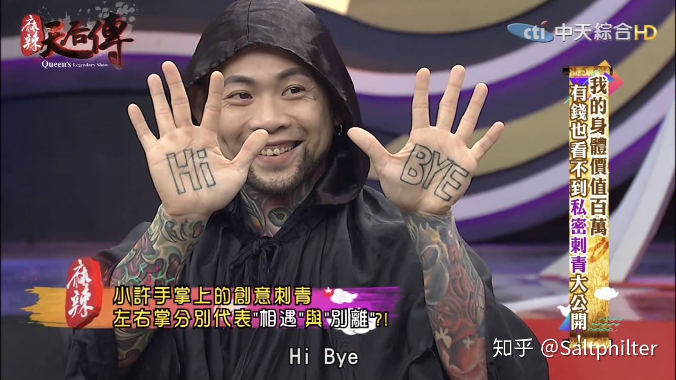 麻辣天后传第20190409期