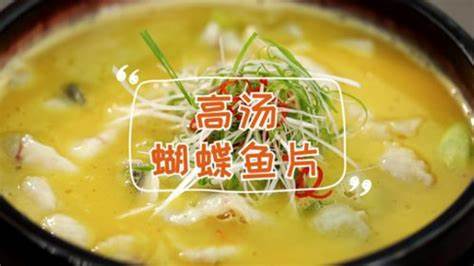 三姐好煮意第17集