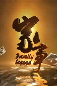 家事有道第20180306期