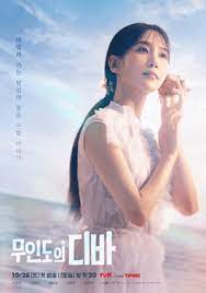 无人岛的Diva第08集