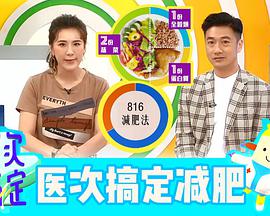 医次搞定20221217期