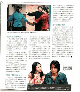 心有千千结粤语第17集