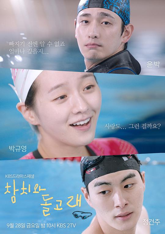 金枪鱼与海豚第01集(大结局)